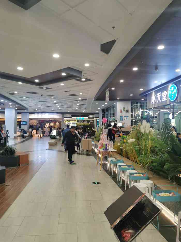 永旺梦乐城(常熟新区店)