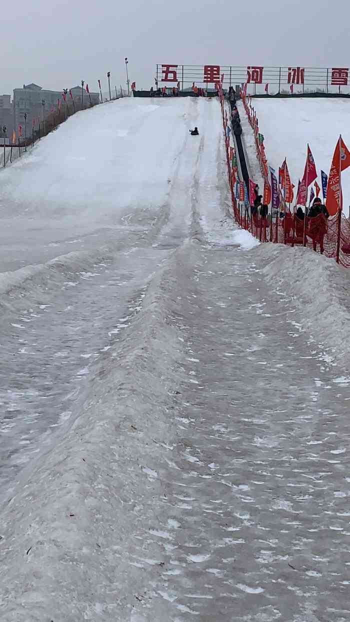 五里河冰雪乐园滑雪场