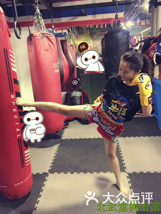 北武堂散打搏击俱乐部(上地店)-图片-北京运动