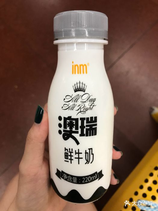 一鸣真鲜奶吧(上海火车站店)澳瑞鲜牛奶图片 - 第8张