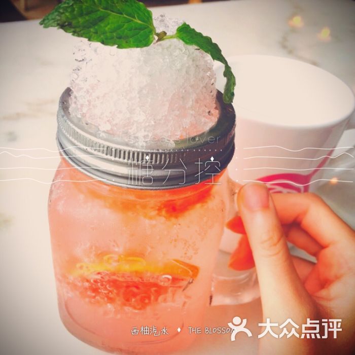 西柚汽水