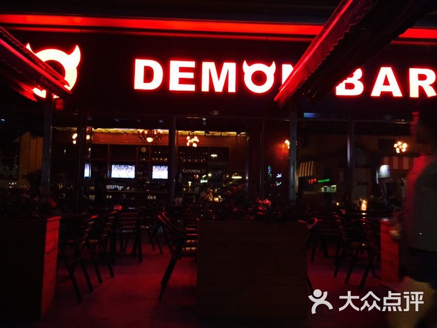 魔王酒吧(下沙京基店)-图片-深圳休闲娱乐-大众点评网