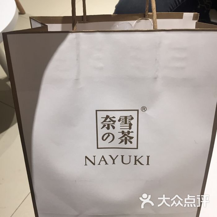 奈雪の茶