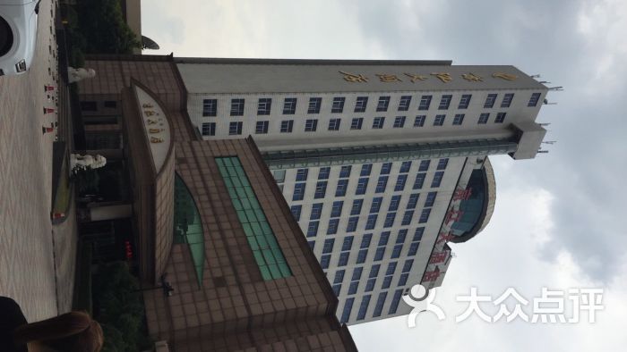 扬州辰茂京江酒店京江大酒店图片 - 第30张