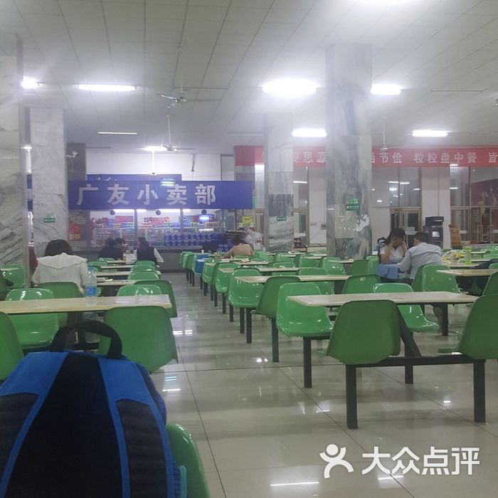 山东中医药大学经十路校区食堂图片-北京快餐简餐