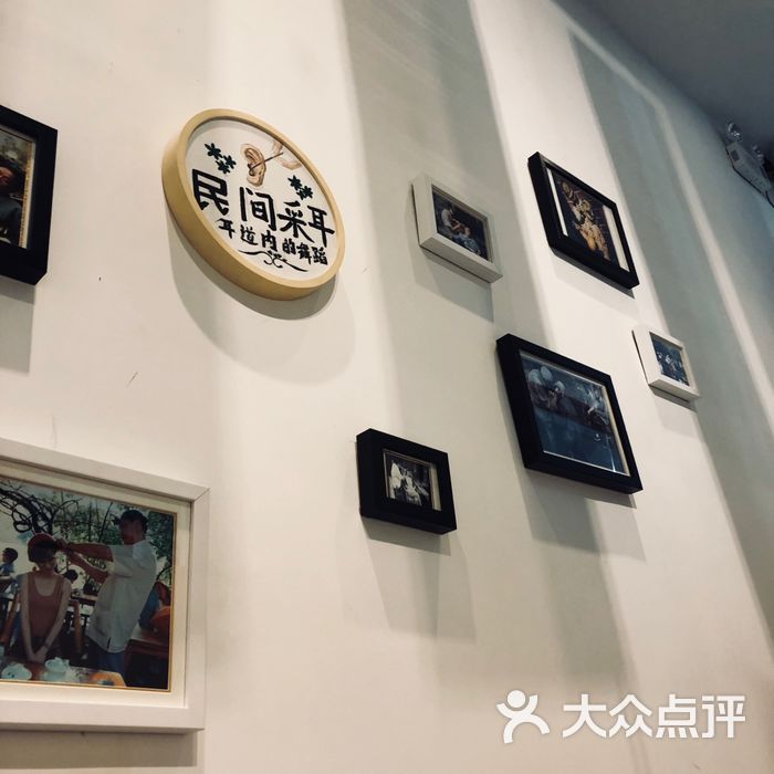 民间采耳文化体验馆图片-北京足疗按摩-大众点评网