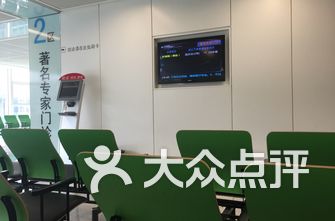 南京男科排名_南京男科医院(3)