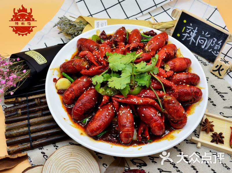 辣么尚隐小龙虾江湖菜-火爆龙虾图片-重庆美食-大众