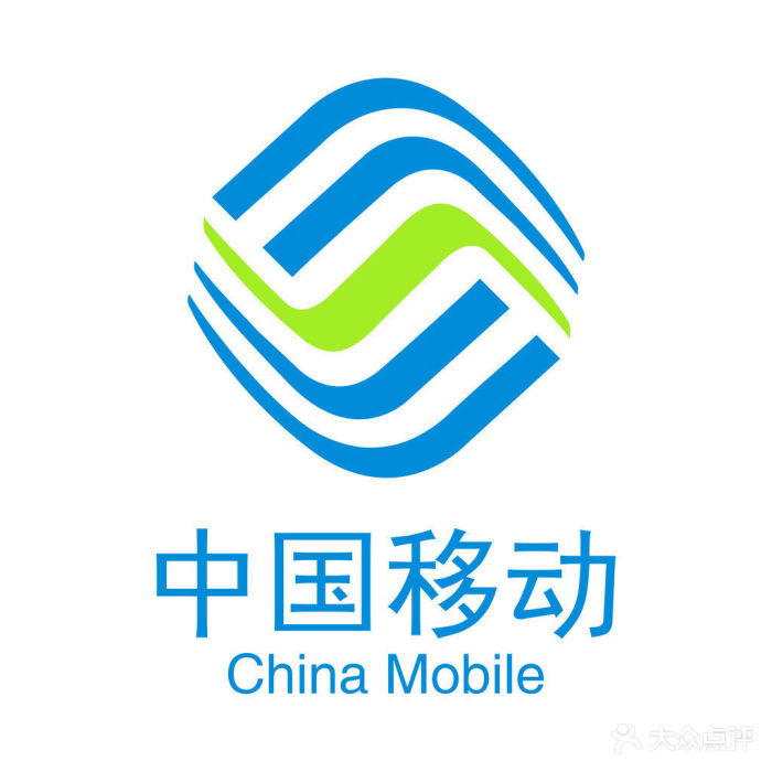 中国移动通信移动logo图片 - 第1张
