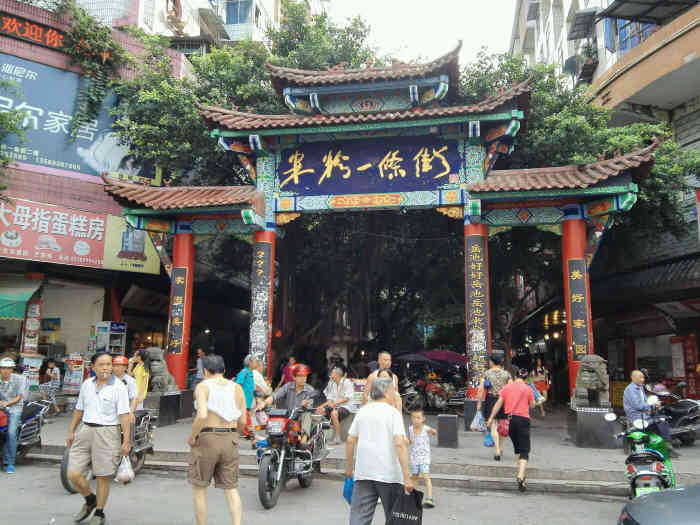 米粉一条街"刚到岳池就吃米粉去了,味道还是和以前一样.