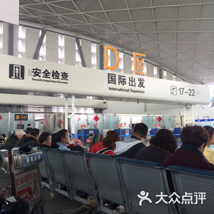 乌鲁木齐机场t2航站楼