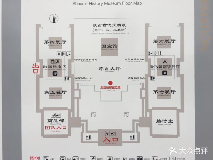 陕西历史博物馆图片 - 第6037张