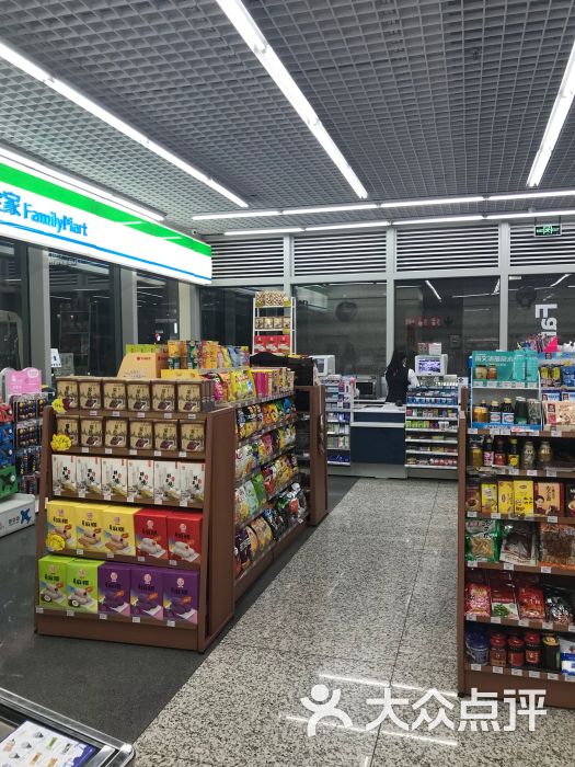 全家便利店(虹桥火车站店)图片 - 第3张