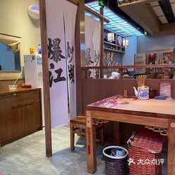 先启半步颠小酒馆爱琴海店