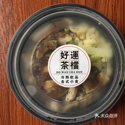 外卖人均是什么意思_外卖小哥图片(2)