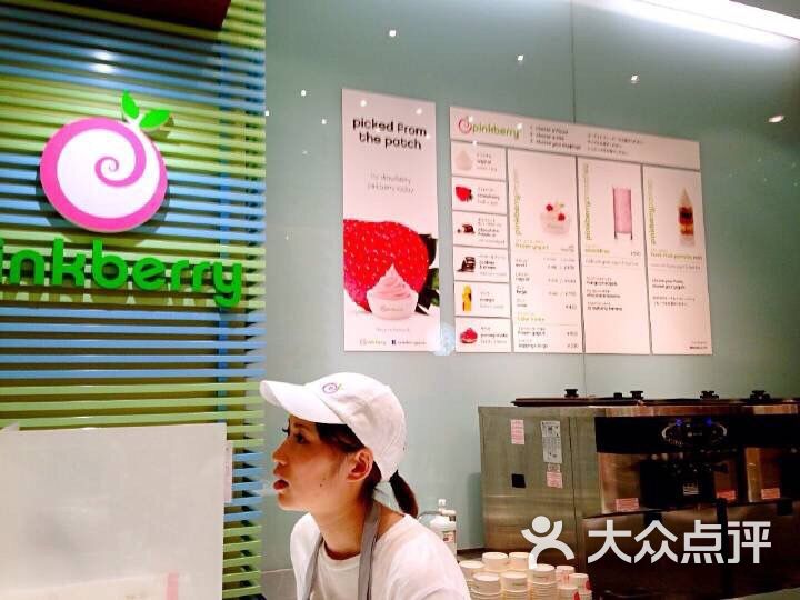 pinkberry