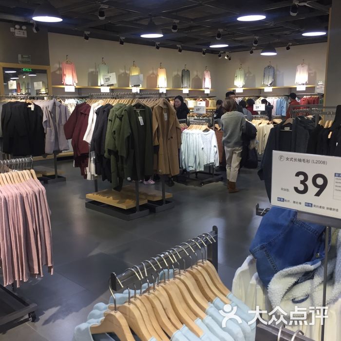 鹿岛会员店图片-北京服装-大众点评网