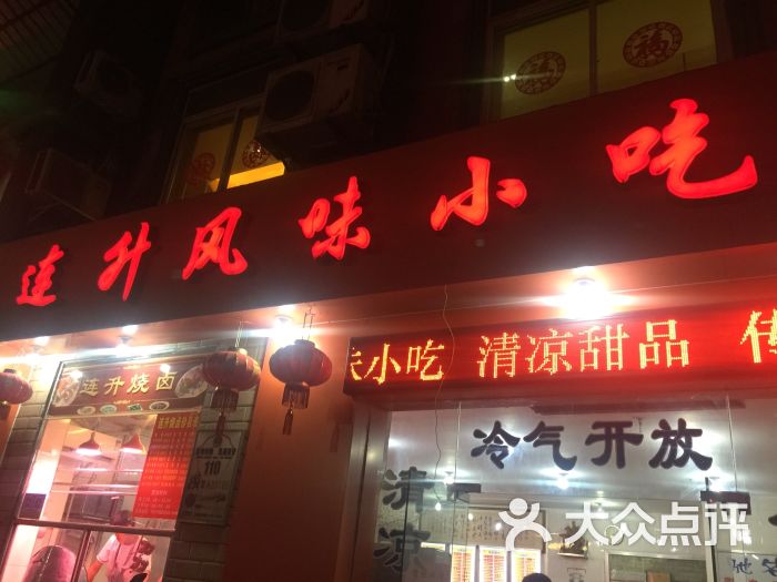 小语要乖乖上传的图片