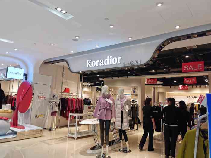 koradior(砂之船奥特莱斯店)-"这店那是一个女装品牌