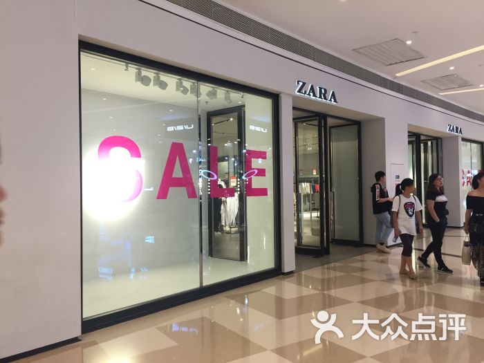 zara(海雅缤纷城购物中心店)图片 - 第1张