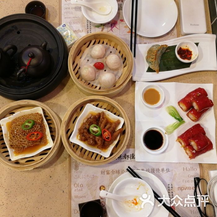点都德大堂图片-北京粤菜馆-大众点评网