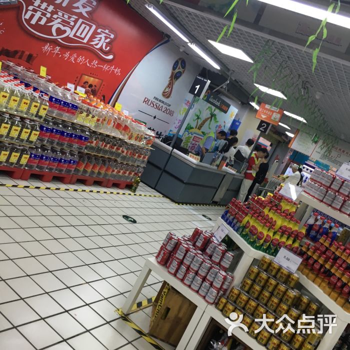 三和超市(千禧店)图片 - 第30张
