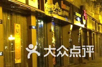 广州酒吧排名_广州酒吧图片(2)