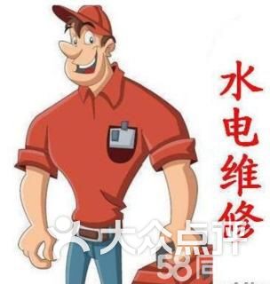 专业水电工安装图片 - 第2张