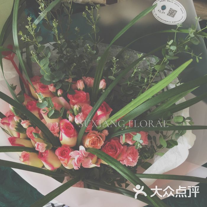 爱慕鲜花(苏香花艺)图片 - 第23张