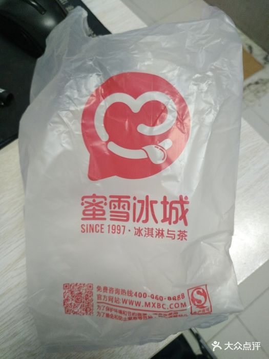 蜜雪冰城(石油大店)图片 - 第5张