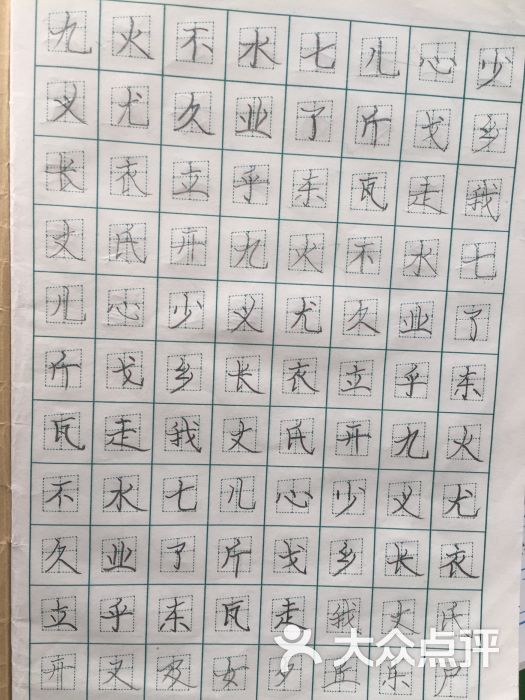 赵汝飞练字硬笔书法(五棵松校区)的点评