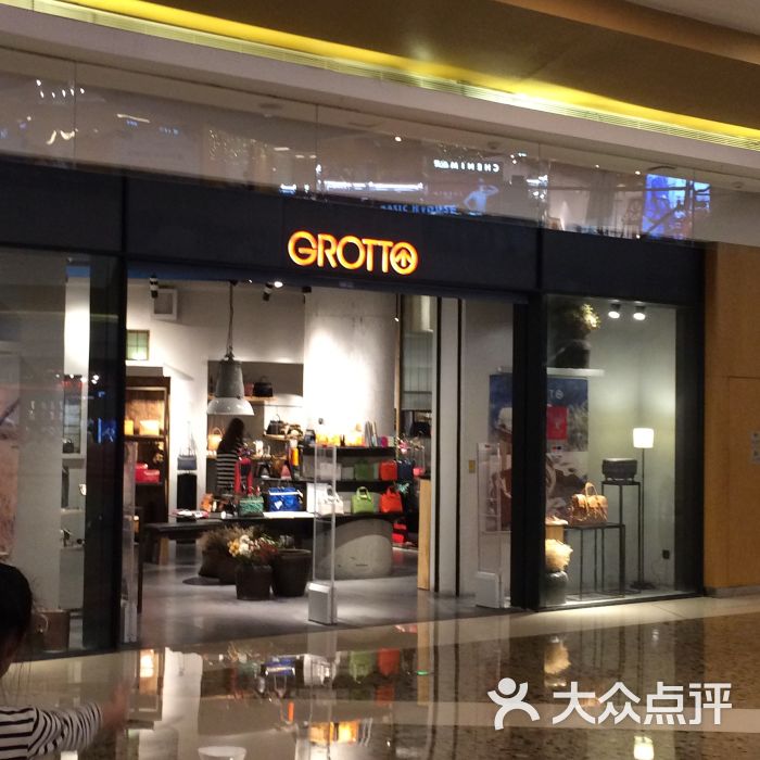 grotto(万象城店)图片 - 第13张