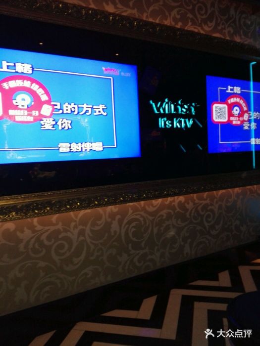 温莎ktv(珠江路店)图片 - 第1678张