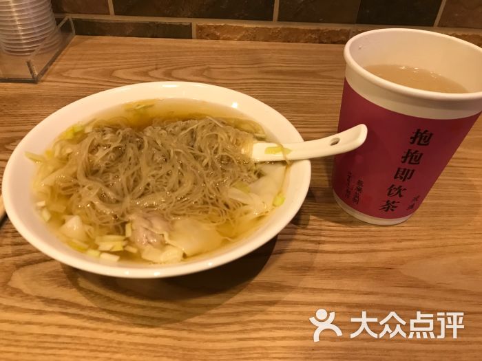 常平竹升面(南城分店)图片 - 第1张