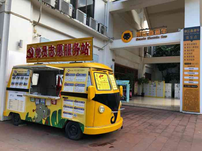 西双版纳旅游景区直通车-"景区直通车在告庄门口,有.