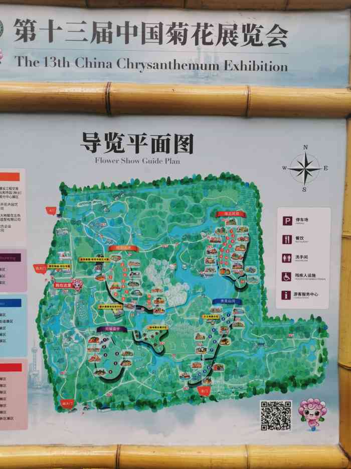 共青国家森林公园-"五一小长假来到共青国家森林公园