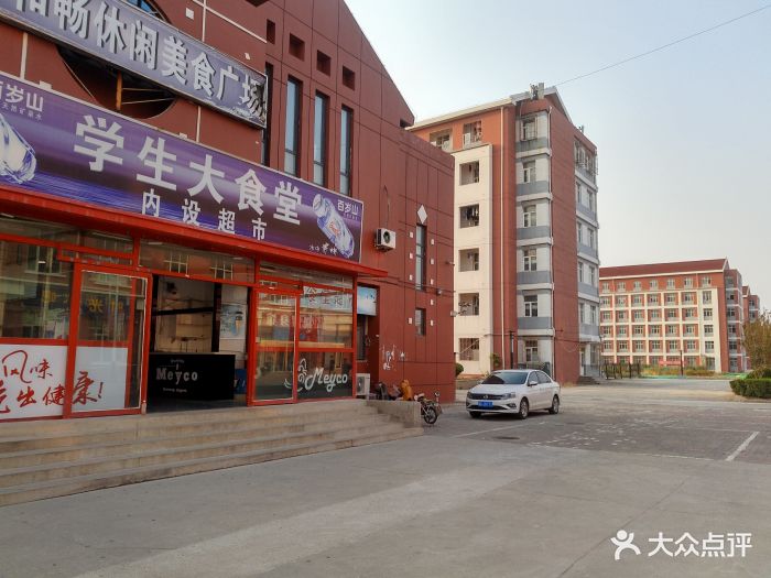 天津外国语大学滨海外事学院图片 - 第25张