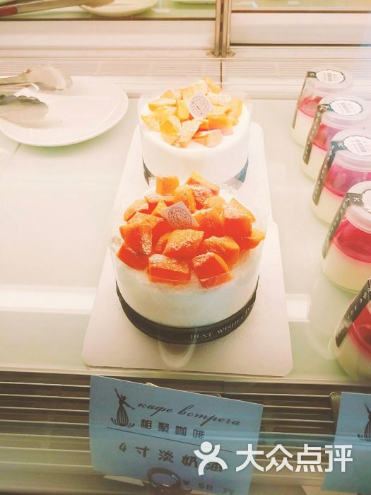四寸淡奶油蛋糕