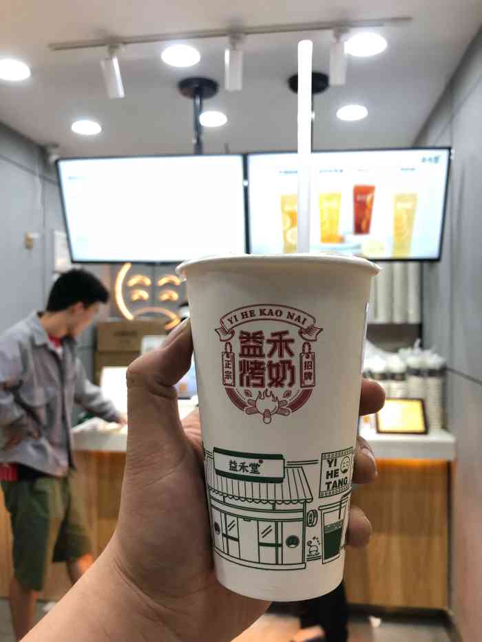 益禾堂(西政店)-"益杯烧仙草常喝的奶茶也不知道喝过.