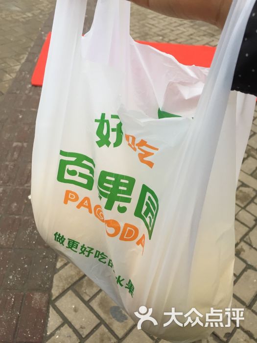 百果园(科宁路店)图片 - 第5张