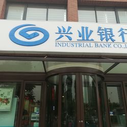 西青人口服务中心电话_打电话图片(3)