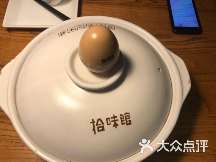 拾味馆(太阳宫店-图片-北京美食-大众点评网