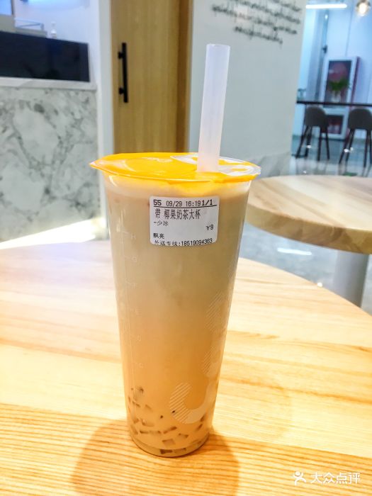 椰果奶茶
