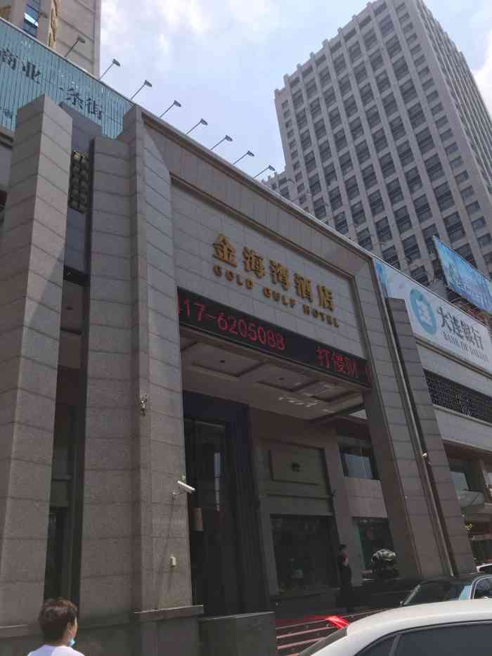 金海湾酒店-"金海湾酒店在鲅鱼圈世纪广场附近,住宿.