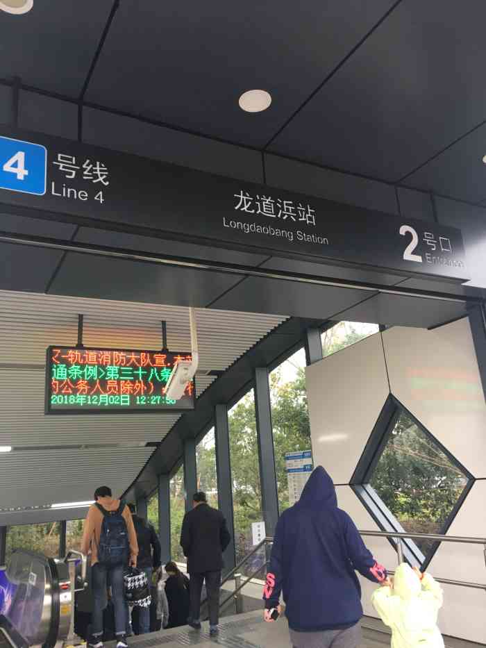 龙道浜(地铁站)-"苏州各条地铁线,如果乘坐到底,出来.