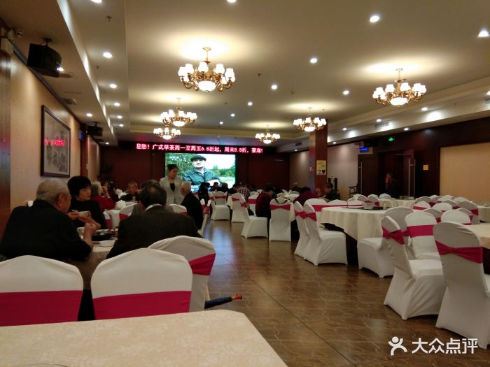 华天世纪酒店(解放北路店)图片 - 第16张