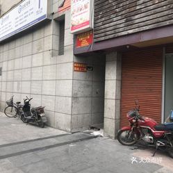 成语什么店_成语故事图片