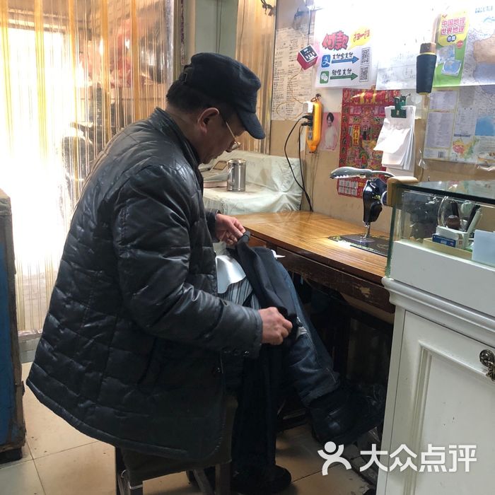 宁杨裁缝店