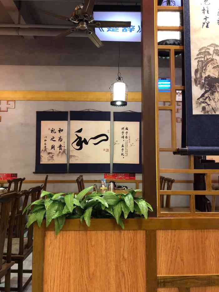 子曰礼茶居(番山城店)