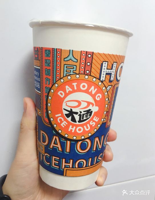 大通冰室(南环路店)图片